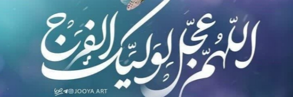 ‌محمدسعید سالکی‌'s header picture