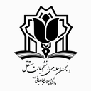 Profile picture of ‌انجمن اسلامی دانشجویان مستقل‌