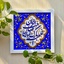 Profile picture of ‌خادم الشهدا‌