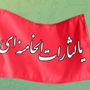 Profile picture of ‌محمدرضا بنی اسدی شهربابک‌