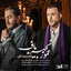 Arash AP AND Masih amoo zanjir baf [BibakMusic