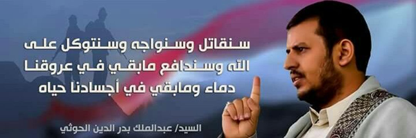 ‌أُسامة الحوتي‌'s header picture
