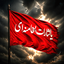 Profile picture of ‌علی گیلاوند‌