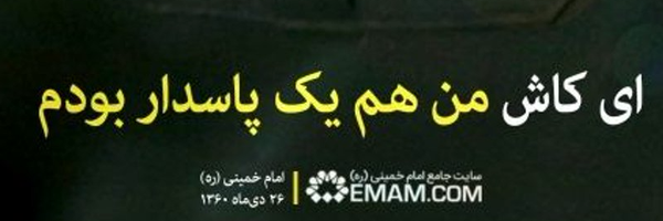 ‌zeynab Bano Dehganizade‌'s header picture