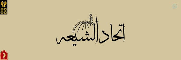 ‌علامه قزلباش‌'s header picture