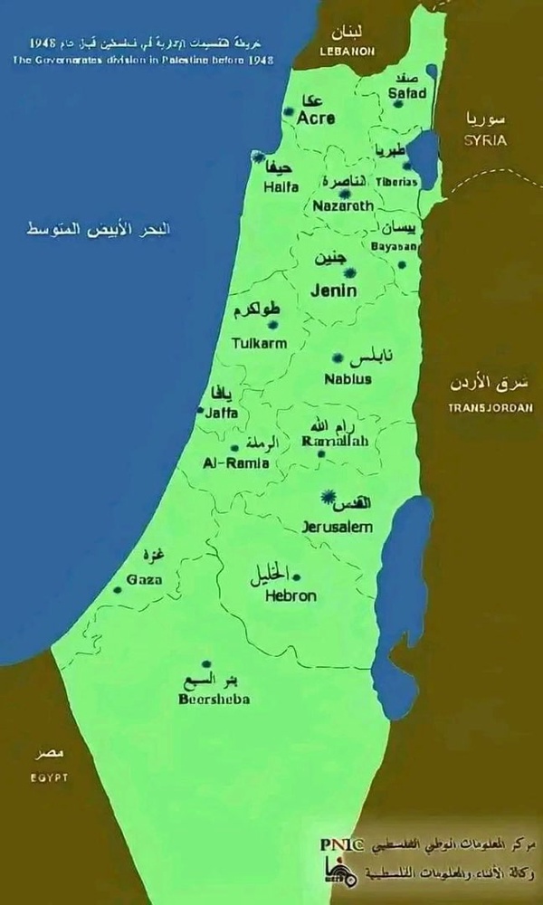 #فلسطین_عربية