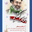 Profile picture of ‌افشین مرادقلی‌