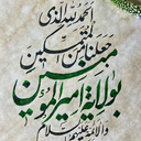 Profile picture of ‌م خداپرست‌