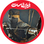 Profile picture of ‌مهد خالوو‌