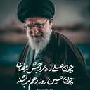 Profile picture of ‌امیرحسین ، پدر یعنی بـِرَنـد یک قبیله.،‌