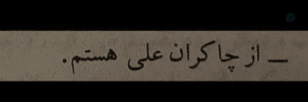 ‌امیرعلی حبیبی‌'s header picture