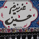 Profile picture of ‌سید مهدی‌