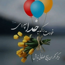 Profile picture of ‌قنبریان‌