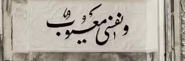 ‌سجاد کاکرودی‌'s header picture