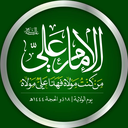 Profile picture of ‌مطهر شرف الدين‌