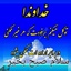 Profile picture of ‌نیلوفر اطلسی‌