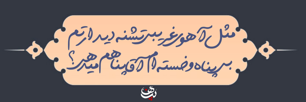 ‌پناه گرافیک‌'s header picture