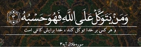 ‌مجنون‌'s header picture