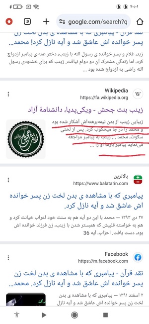 خلاصه داستان،برای کسانی که حالوحوصله خواندن رو ندارند