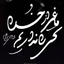 Profile picture of ‌سینا بزاز‌