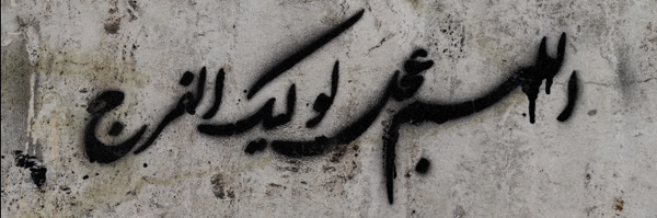 ‌مُحِّب‌'s header picture