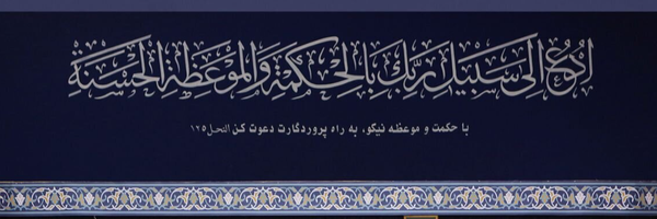‌علی محمد رضایی‌'s header picture