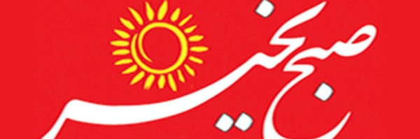 ‌بهنام مطلبی‌'s header picture