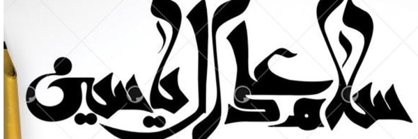 ‌سیده سادات‌'s header picture