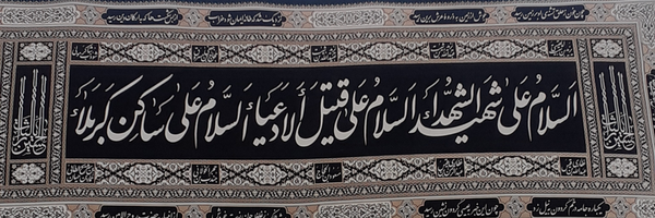 ‌'عبهر'‌'s header picture