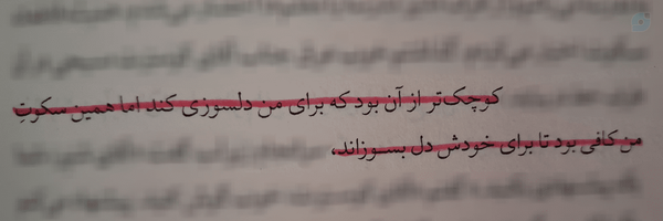 ‌تی‌دآ‌'s header picture