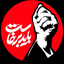 Profile picture of ‌امیرحسین‌