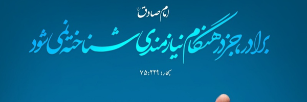 ‌دیوار مهربانی‌'s header picture
