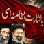 Profile picture of ‌کاربر کرمی‌