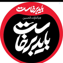 Profile picture of ‌ولی الله قربانی‌