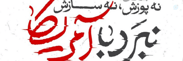 ‌M Mahdavifar‌'s header picture