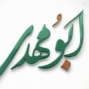 Profile picture of ‌رحمت الله حمیدی ارزگانی‌