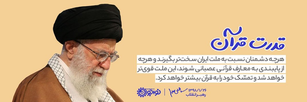 ‌امیدوار به آینده🏴🚩‌'s header picture