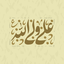 Profile picture of ‌♡Brother✓ Reza♡‌