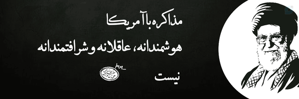 ‌مبعوث شده ۱۴۰۴/۱۲/۹‌'s header picture
