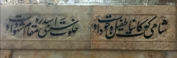 ‌محمد‌'s header picture