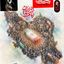 Profile picture of ‌کبری اسماعیلی کنیز زهرا (ع)‌