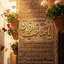 Profile picture of ‌حسینی‌