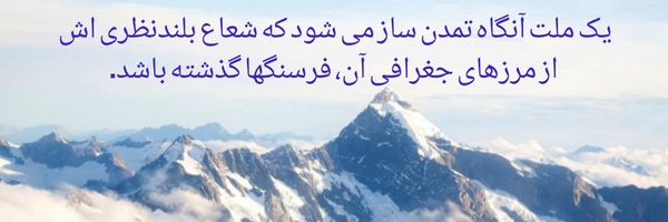 ‌ح. ت‌'s header picture