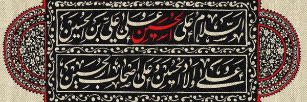 ‌عماد قمی‌'s header picture