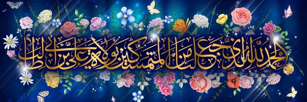 ‌مجتبی پیوندی‌'s header picture