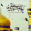 Profile picture of ‌MӨΉΛMMΛD ƬΛΉΛ‌