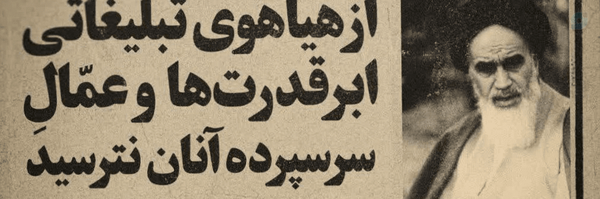 ‌کمال تبریزی‌'s header picture