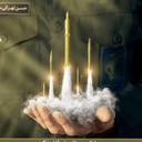 Profile picture of ‌علیرضا زرگری‌