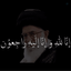 Profile picture of ‌دنیای بدون صهیونیسم 🇮🇷 🇵🇸‌