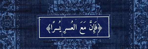 ‌𝑵𝒂𝒃𝒂𝒕 "📴"‌'s header picture